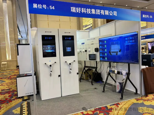 瑞好集團攜新產(chǎn)品亮相于2024年檔案新技術(shù)新產(chǎn)品展示會|"震撼視覺的檔案藝術(shù)展，每一幅畫面都是歷史的低語!