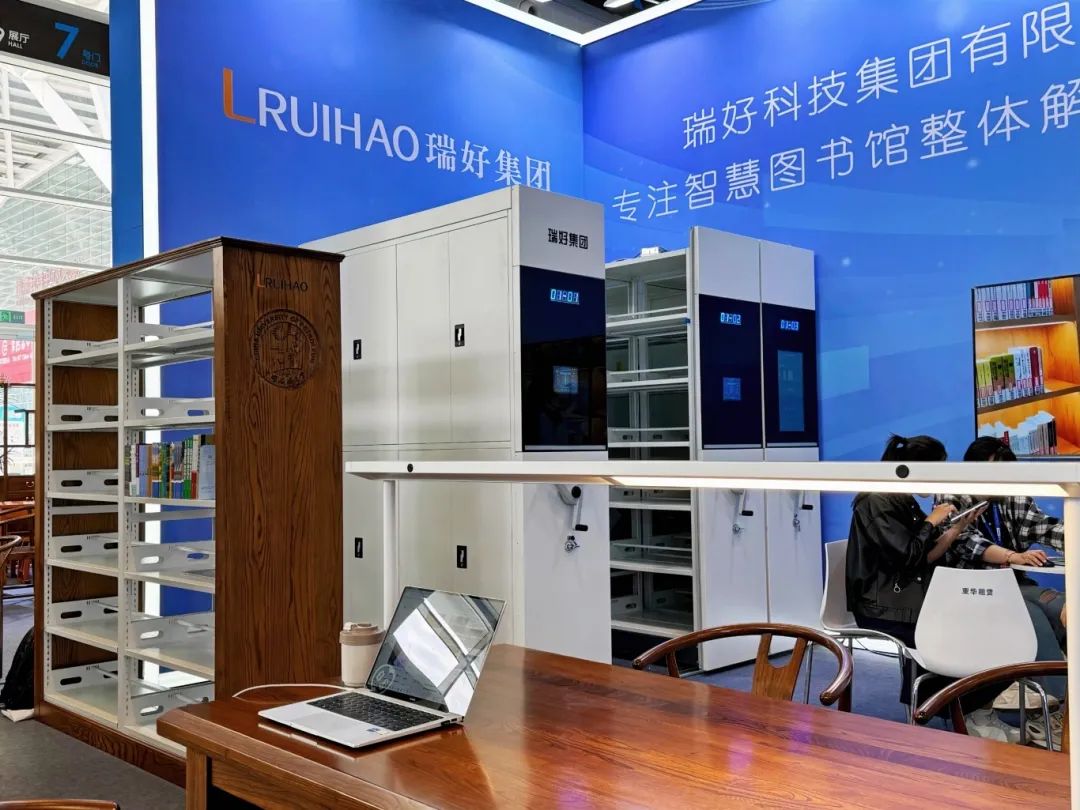 展會(huì)邀約 | 金秋九月，榆林之約：瑞好集團(tuán)邀您共赴中國(guó)圖書(shū)館年會(huì)，解鎖行業(yè)前沿新趨勢(shì)
