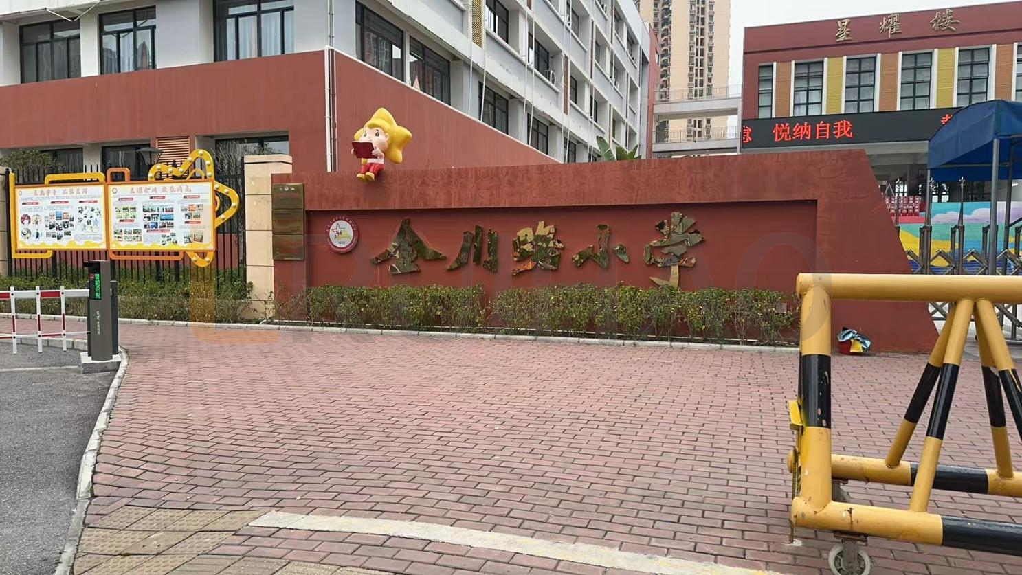 廣西省南寧市金川路小學(xué)