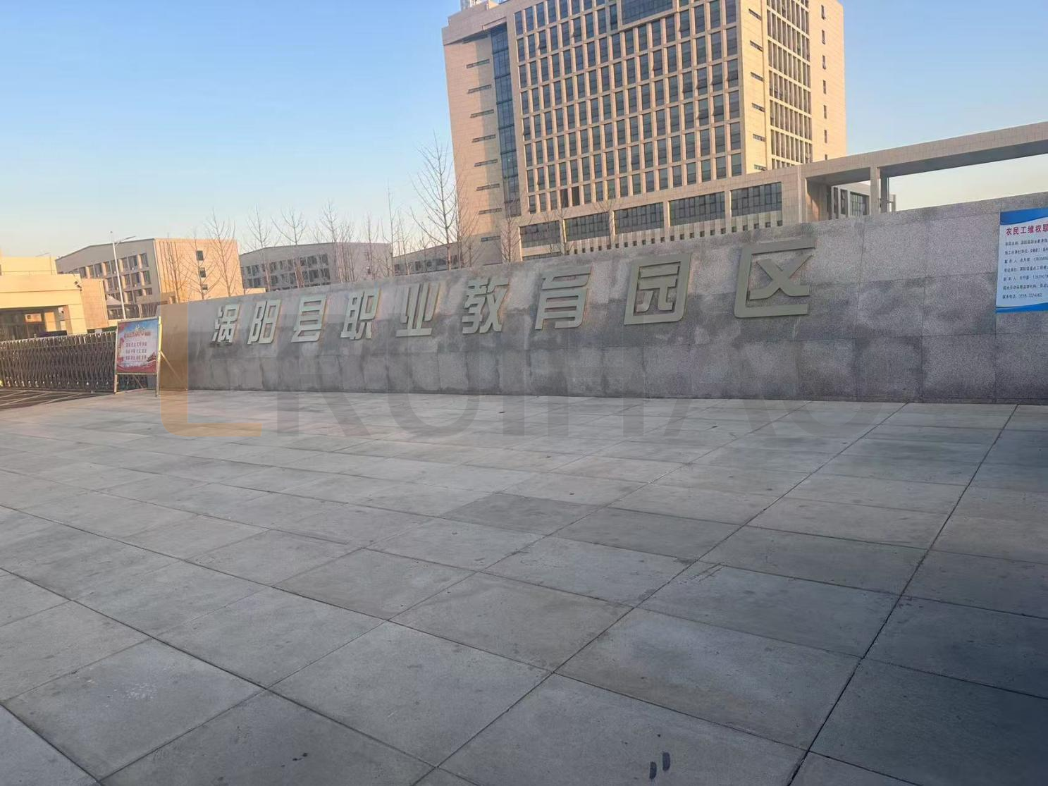 安徽省亳州市渦陽縣職業(yè)教育園區(qū)